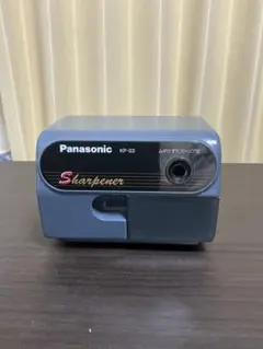 値下げ！Panasonic 電動鉛筆削り KP-S3のサムネイル