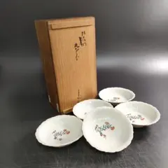 Y30-1/柿右衛門 窯/中深皿 百合 銘々皿5客/飾皿/盛皿/懐石道具/共箱/のサムネイル