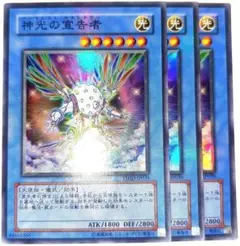 早い者勝ち！　大人気！　遊戯王　神光の宣告者　TSHD　スーパーレア　3枚　初版
