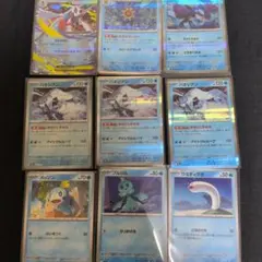9/4処分 ポケモンカード 水タイプ 9枚セット
