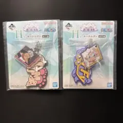 一番くじ ワンピース 思い描く未来　H賞　キーホルダー x2