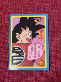 Item thumbnail for item 7507fb88-f66f-4062-86ad-4c934651cef3