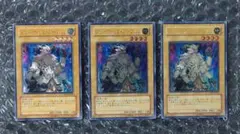 ジェネティック・ワーウルフ　レリーフ　3枚セット　【ゲートボール】