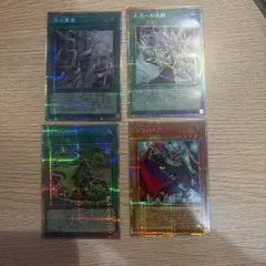 遊戯王 プリズマティックシークレットレア プリシク 5枚 - メルカリ