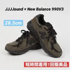 JJJJound × New Balance 990V3 Slate Black