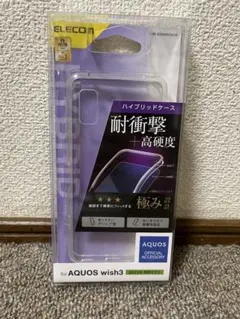 ELECOM AQUOS wish3 ハイブリッドケース クリア