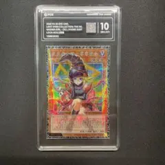 ARS10+】 センタリングど真ん中◎ 女剣士カナン 復刻版 遊戯王 - メルカリ