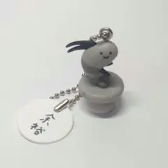 ホワイトタイガーとブラックタイガー ブラックタイガーくん キーホルダー