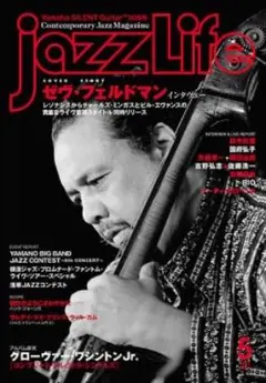 新品！Jazz Life ジャズライフ 22年5月号/チャールズ・ミンガス