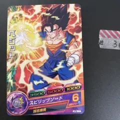 ドラゴンボールGT スーパーバトル ベジータベビー 793 当時物 1996
