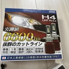 2026年最新】VELENO ライトの人気アイテム - メルカリ