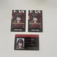 月ノ美兎 チェキ