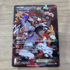 ポケモンカード マグマ団のグラードンEX RR