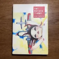 Item thumbnail for item 88ad8594-d2e7-4901-beea-220bf95d2de2