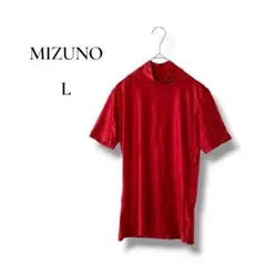 MIZUNO メンズ　半袖ドライインナーカットソー　レッド　Lサイズ 速乾性