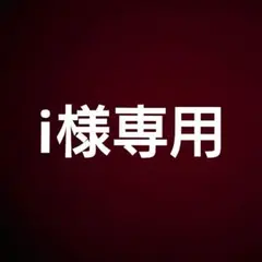 i様専用 ポケモンカードゲーム