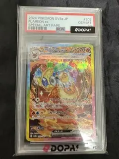 2026年最新】ブースターsar psa10の人気アイテム - メルカリ