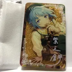 あんスタ 中国 流砂コロッタ 第2弾 Ra*bits ラビッツ 紫之 創