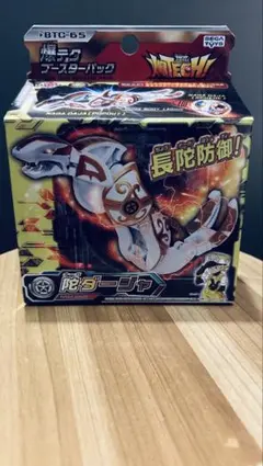 爆丸 爆テクブースターパック 陀ダージャ (ナーガダージャ) 未開封 爆丸 爆テクブースターパック 陀ダージャ (ナーガダージャ) 未開封