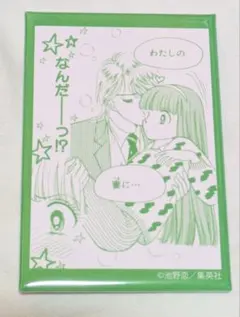 2026年最新】#りぼんカフェの人気アイテム - メルカリ