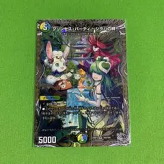 MELISSA 9026様 リクエスト 2点 まとめ商品
