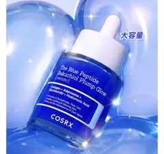 【新品未使用】COSRXザ・ブルーペプチドバクチオール 縦毛穴 セラム 50mlのサムネイル