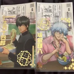 銀魂　3年Z組銀八先生　ジャンボカードダス　箔押し　2枚セット　坂田銀時　土方
