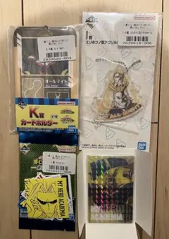 一番くじ 僕のヒーローアカデミア 更に向こうへ オールマイト セット