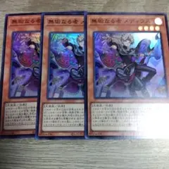 シットアップ様 リクエスト 2点 まとめ商品