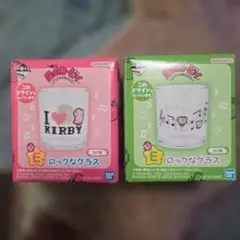 星のカービィ プププリミックス 一番くじ E賞 ロックなグラス 2点セット