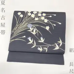 2026年最新】名古屋帯 夏 絽の人気アイテム - メルカリ
