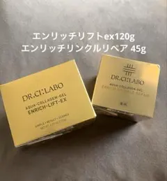 エンリッチリフトEXR 120g ×2 アクアコラーゲンゲル ドクターシーラボ