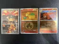 ポケモンカードゲーム　ＭＥＧＡ　ドリームｅｘ　ドンメルAR バクーダ