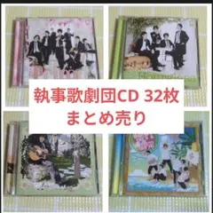 執事歌劇団 セット - メルカリ