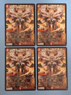 2026年最新】覇帝なき侵略レッドゾーンfの人気アイテム - メルカリ