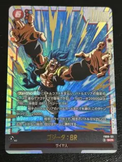 ゴジータ BR FB09-121 SCR パラレル - メルカリ