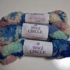 WOOL CIRCLE 毛糸　3カセ