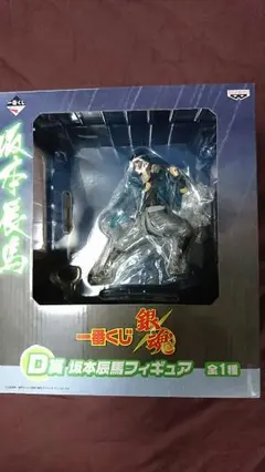 ゆ様 リクエスト 2点 まとめ商品