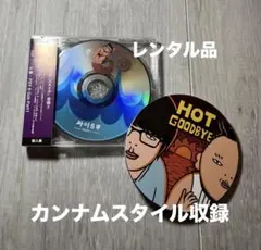 PSY 6集 - PSY 6 Gab Part 1 (輸入盤)　アルバム