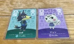 amiiboカード第３弾 ジュン　ロボ　2枚セット