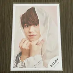 なにわ男子 大橋和也③ 公式写真 WhiteDay2022 グリフォ ラスト1点