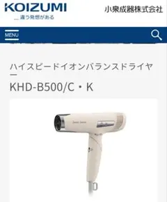 2026年最新】KHD-B500の人気アイテム - メルカリ
