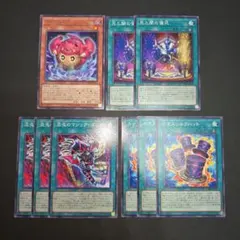 光と闇の儀式 デッキパーツセットまとめ売り - メルカリ