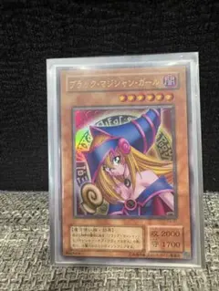【美品】ブラック・マジシャン・ガール P4-01