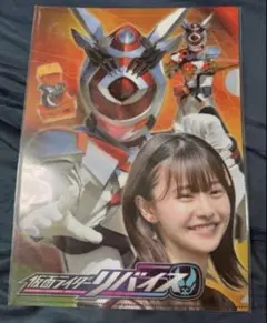完売品！　仮面ライダーアギレラ　夏木花　椛島光　浅倉唯　クリアファイルのサムネイル