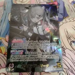 ホロライブカードゲーム　ベスティア・ゼータ　OUR ホロカ