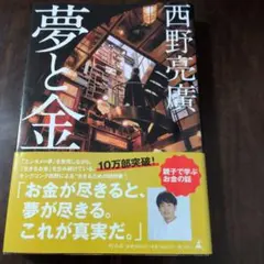 Item thumbnail for item c65abd7d-39c0-49eb-83d8-9b2d2a5d8316