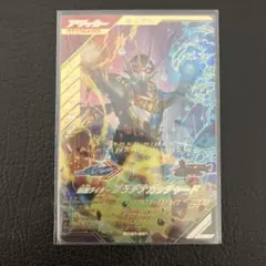 仮面ライダー　ガンバレジェンズ　LR プラチナガッチャード