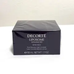 【新品未開封】コスメデコルテ リポソーム アドバンスド リペアクリーム50ml