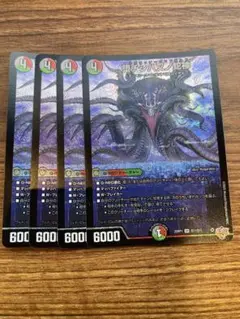 24時間以内発送 堕チシ八叉ノ蛇神　ナルガロッチヴリドガルド　4枚